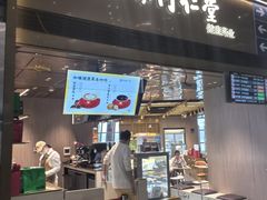 -同仁堂药店(北京首都国际机场3号航站楼C区店)