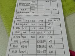 账单-陈记汤饭(水巷口店)