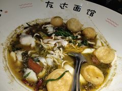 -友达面馆(广州总店)