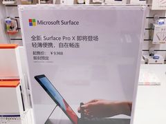 -微软授权专卖店(天河城店)