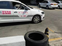-安飞驰驾校·学车连锁(金高店)