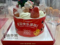 -味多美蛋糕(阜成门店)