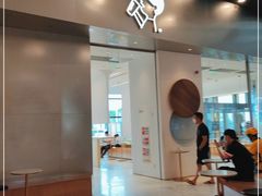 -喜茶(永旺梦乐城店)