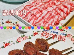 -东门口涮肉·砂锅·烤串(老门东店)