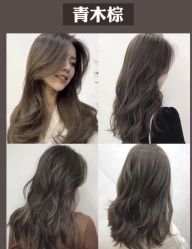 -MY HAIR ARDOR
