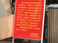 -高旻寺