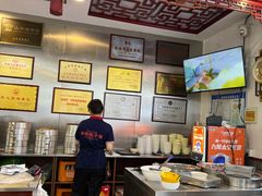 -草包包子铺1937(普利街店)