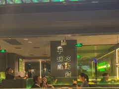 -淘蛙(广州星寰国际商业中心店)