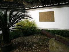 -杭州张苍水先生祠