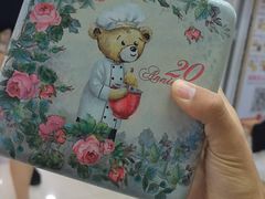 -珍妮曲奇聪明小熊(尖沙咀店)