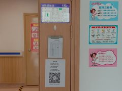 -上海市第四人民医院
