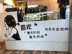 -津椰本·海南正宗椰奶清补凉(店一店)