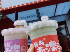 -南澳岛打卡果汁冰公司