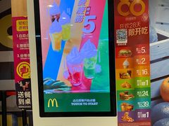 -麦当劳(东直门外大街店)