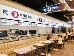 -敏华冰厅(平安金融中心店)