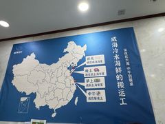 -郭姐·威海渔村(黄兴路店)