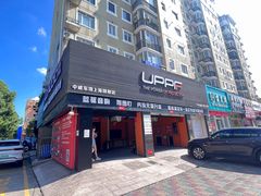 -天猫养车贴膜轻改·蓝电(优匹康桥东路店)