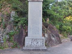 -天台山琼台仙谷景区