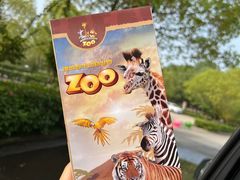 -常州淹城野生动物世界