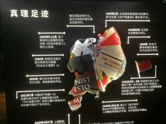 -思南书局(复兴中路店)