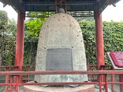 -西安碑林博物馆