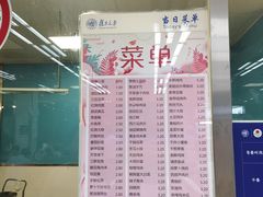 -复旦大学本部-食堂