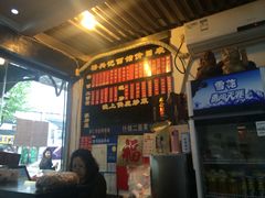 -裕兴记·三虾面(西北街总店)