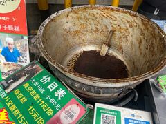 -马文章胖子甑糕(洒金桥店)