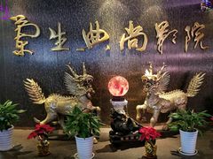 门面-中影国际影城(兰生大厦CINITY LED店)