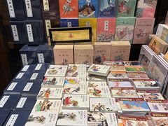 -见山书院
