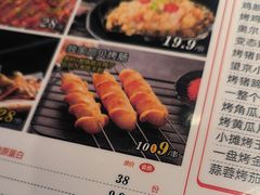 -喝丢一只鞋海鲜烧烤·海肠捞饭(文体街店)