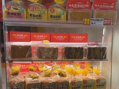 -味多美蛋糕(东直门店)