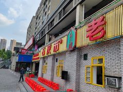 -石灰市老火锅(北滨路店)