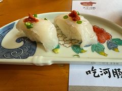 -天正河鲀·河豚亭(大连店)