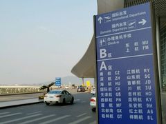 -南昌昌北国际机场