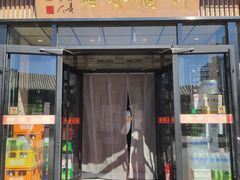 -新侨小馆(东直门北小街店)