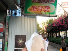 -澳门长洲糯米糍(柯打苏沙街店)