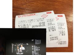 -CMC大光明影城(莲花店)