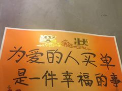 -喝丢一只鞋辣炒海鲜小烧烤(三八广场店)