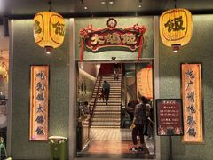 -大鸽饭(汉溪长隆店)