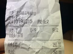 -炳胜品味(海印总店)