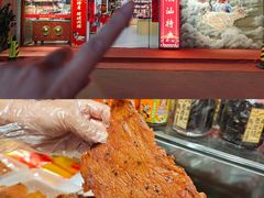 -长平腊味·潮汕特产