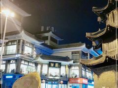 -怡园饭店-餐厅(四望亭店)