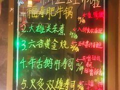 -大雄寿司(中华广场店)
