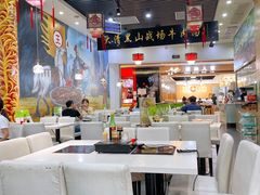 大堂-黑山牛肉汤火锅(花城汇店)