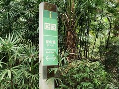 -深圳国际园林花卉博览园