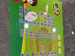 -春花民族美食(佳木斯总店)