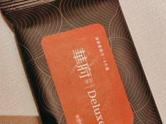 -華府Deluxe(兴业太古汇店)