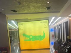 -开普墩Captain网咖俱乐部