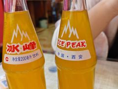 -大嘻咹biangbiang面(历史博物馆店)